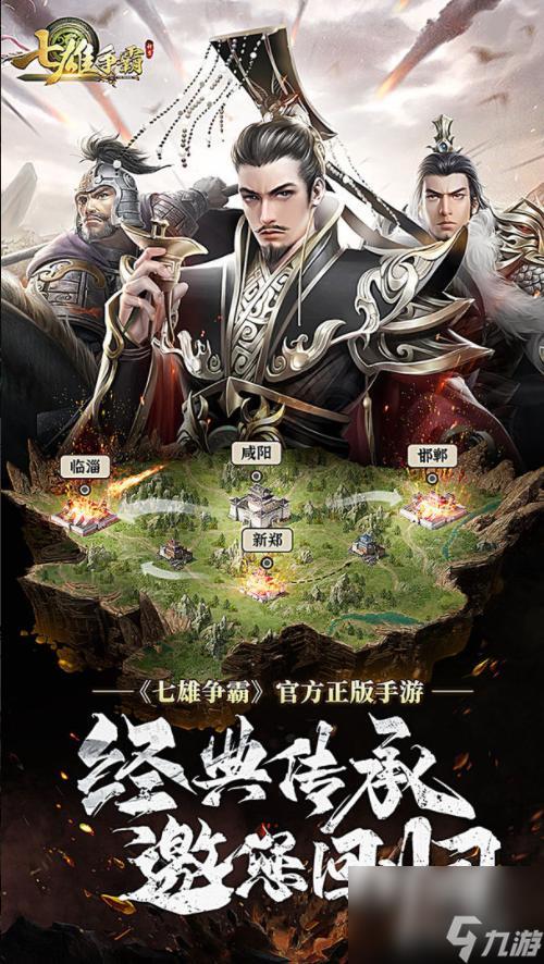 七雄争霸手游兵种搭配技能都有哪些？ （七雄争霸手游弓兵）