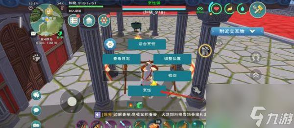 创魔魔法灵龙的饲料怎么做 创魔魔法灵龙的饲料获得攻略