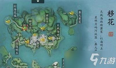 天涯明月刀饮玉之殇怎么完成 饮玉之殇奇遇完美结局达成方法