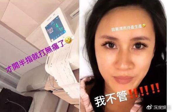 张震岳当爸，隐藏七年女友曝光！女友被称“黑美人”！
