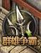 魔龙诀领土争霸玩法介绍 魔龙诀领土争霸怎么玩