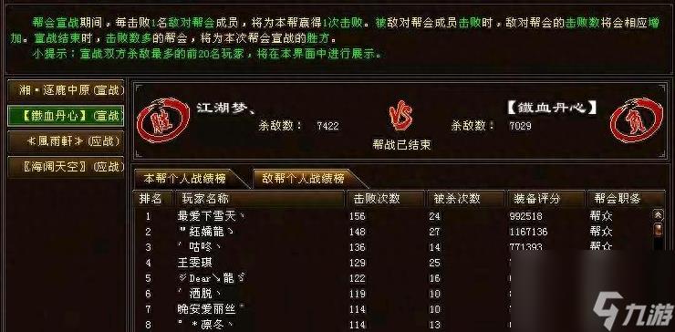 天龙八部剑门蜀道是哪个大区（天龙八部剑门蜀道任务打法）「已采纳」