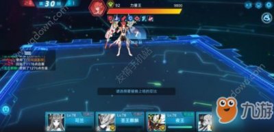 ​《奥拉星》手游夜兰属性介绍 夜兰突破打法介绍