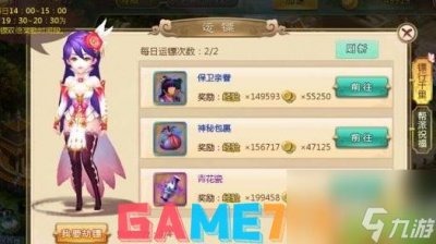 ​热血江湖乐师怎么加