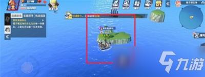 航海王热血航线营救海盗船长怎么做 营救海盗船长流程分享