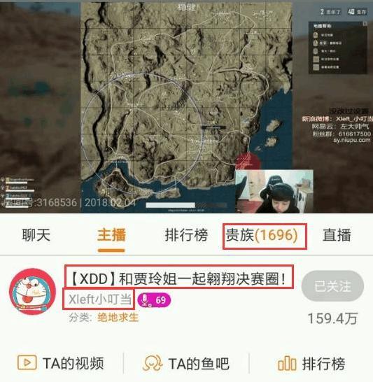 斗鱼绝地求生一哥换人, 16岁天才少年小叮当被捧上位!