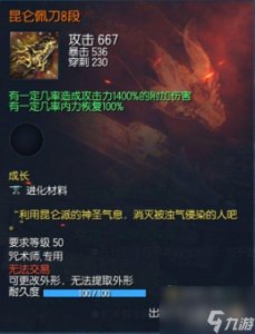 ​多玩剑灵盒子怎么用 剑灵封魔盒有必要买吗