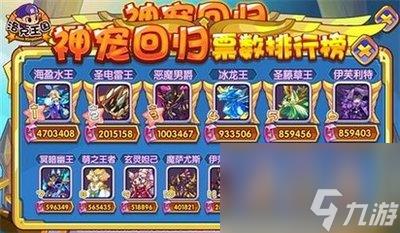 洛克王国格斗小五在哪,洛克王国格斗小五位置