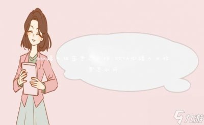 ​dota矮人狙击手怎么玩 DOTA中矮人火枪手怎么用