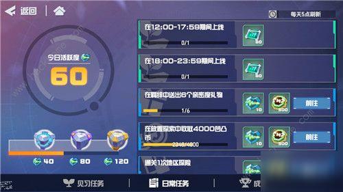 凹凸世界手游怎么抽卡 十连抽玄幻抽奖技巧[多图]