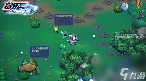 赛尔号2伊特怎么获得（赛尔号2伊特神王配招）