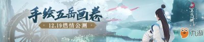 ​《新笑傲江湖》绑定元宝如何合理使用 绑定元宝的用途分享