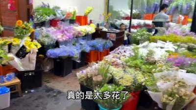 ​上海鲜花批发市场,上海规模最大,鲜花品种最全的鲜花批发市场在哪?