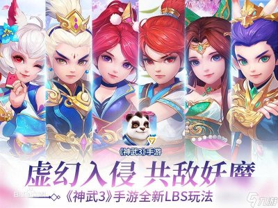 ​神武3全烧烤配方详情介绍