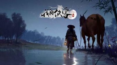 ​我的侠客冰火掌怎么获取
