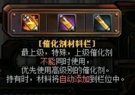 DNF: 每周点7下, 8周后将极品ss收入囊中, 这姿势你学会了吗?