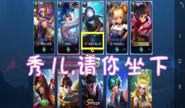 王者荣耀峡谷ID起名，尽显玩家人品，你见过这么恶毒的ID名