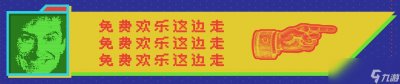 ​Steam夏促第九个谜题怎么解