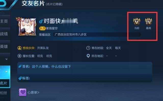 王者荣耀：峡谷里的搞笑名字，“你的父亲”上榜，榜尾：我是猪