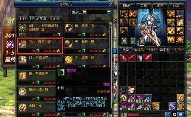 DNF：想快速凑齐95A套？不只是鸟背，这四个副本也不可错过