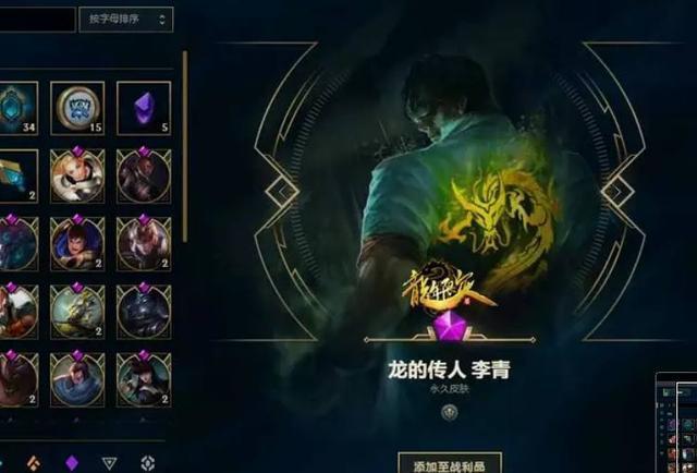 LOL偷开传送门表弟气哭了