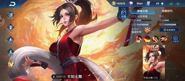 王者荣耀：若没有蓝条制约英雄强度，这六个英雄或将无敌！