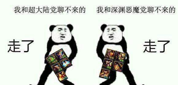 DNF90史诗套到底升级哪一套? 看完这几张图你就明白了