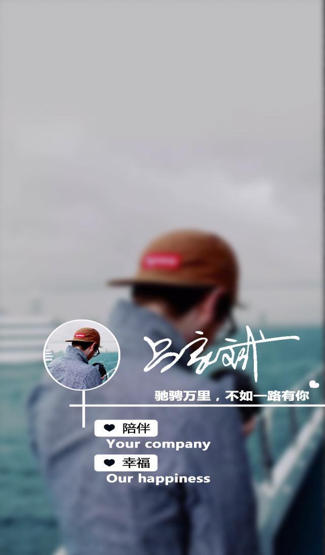 男士适合用的朋友圈封面