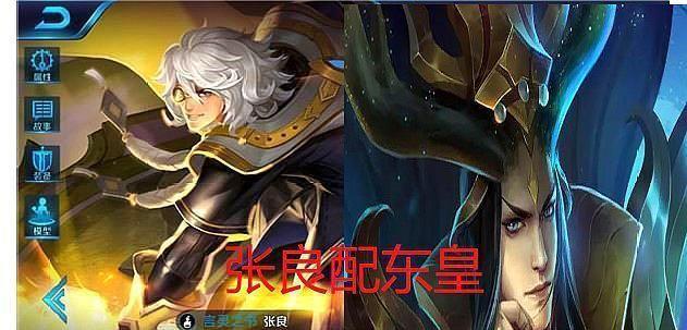 王者荣耀盘点：历史上最强的英雄组合，“震雷削”都不算什么