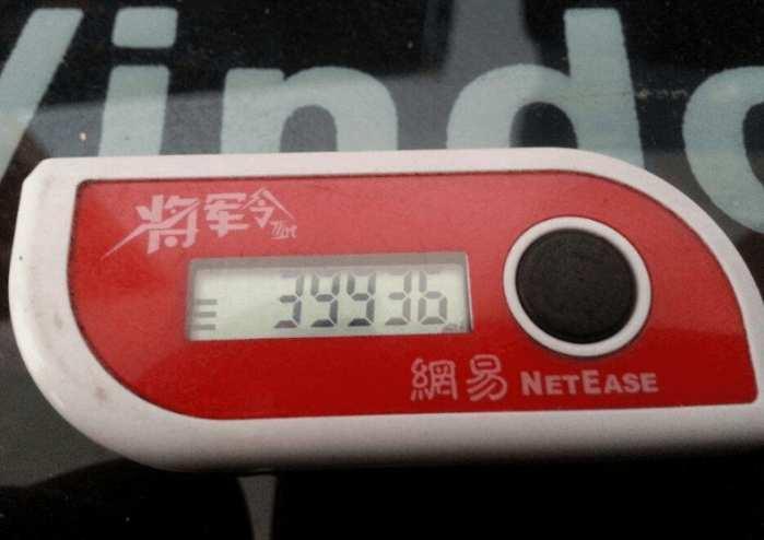 梦幻西游：将军令成账号被盗突破口，网易官方有话要说！