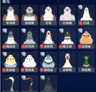 ​原神四方八方之网如何捕捉动物