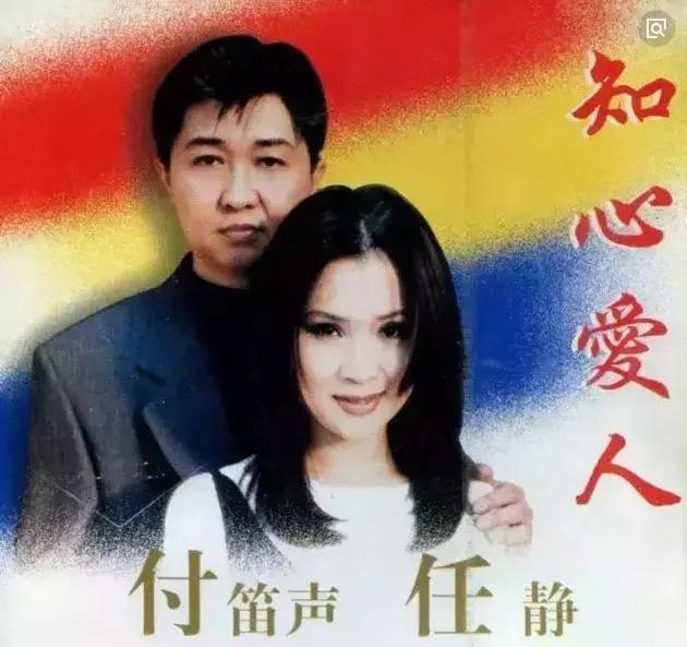 任静付笛生夫妇现身机场，两人穿着时尚，年过半百仍满面春风！