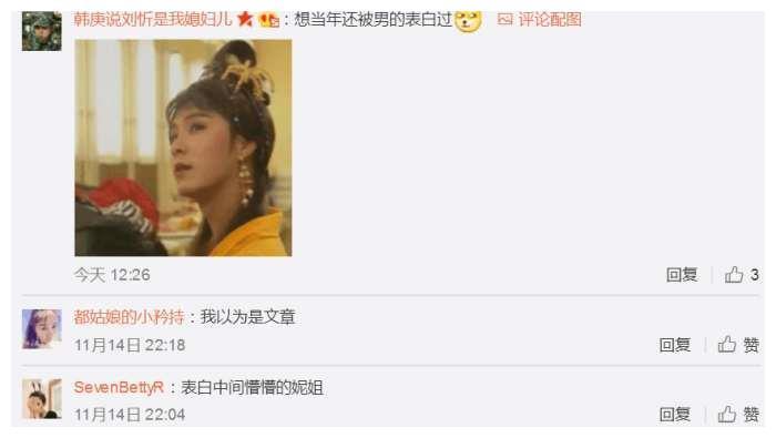 黄磊老师年轻时期照片流出, 网友: 我还以为是文章