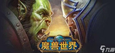 ​魔兽世界中级骑术在哪学 中级骑术技能学习方法