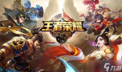 ​王者荣耀智能施法设置方法