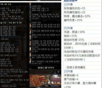 ​DNF: 95B属性对比, 选超大陆就是选了未来, 娜迦王真的亡了!