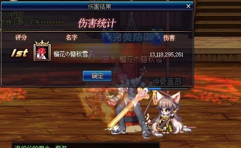 DNF95版本红眼轻甲最强亿万年星光真实提升率！