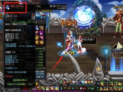 ​DNF：国服武器幻化确定了，五把光剑太帅，每把都能轻松入手