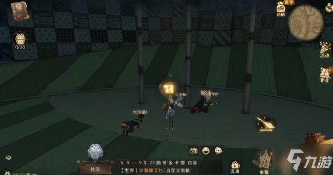 哈利波特魔法觉醒拼图寻宝10.12线索攻略