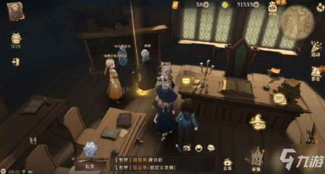 哈利波特魔法觉醒拼图寻宝10.12线索攻略