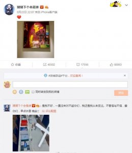 ​黄子韬微博更新，并在评论里还晒出粉丝信件