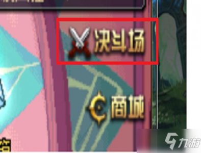 ​《dnf》风铃在哪 风铃NPC位置入口分享