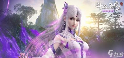 ​斗破苍穹三年之约公测礼包CDK兑换码大全