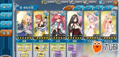 战舰少女r决战无畏之海E5通关攻略