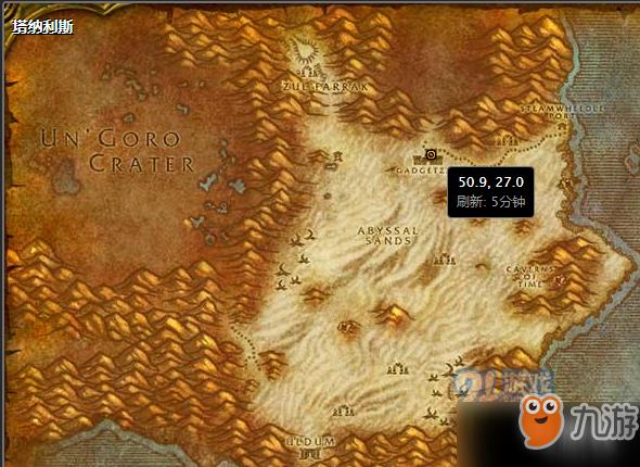 魔兽世界怀旧服怎么获得奥金锭图纸 获得奥金锭图纸途径详解