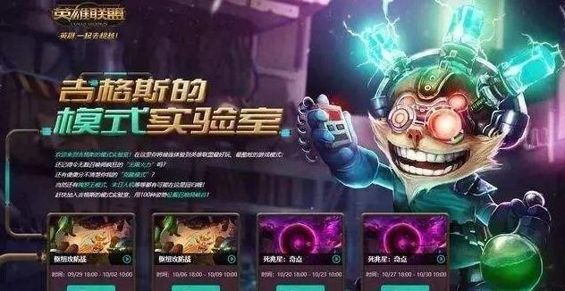 LOL中有哪些细思恐极的细节 其实皇子早死了 现在的是妖姬假扮的