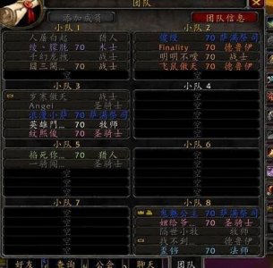 ​魔兽世界怎么改回原来的字体（魔兽世界字体如何修改)
