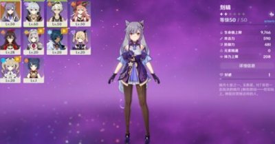 ​原神刻晴和雷泽谁强