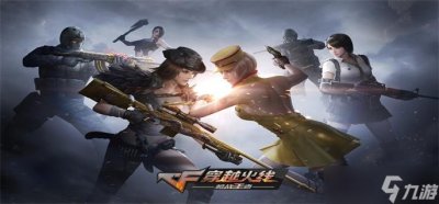 ​cf端游怎么改名字