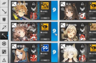​明日方舟怎么屏蔽好友的助战